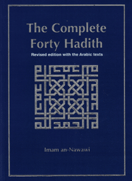 The Complete Forty Hadith